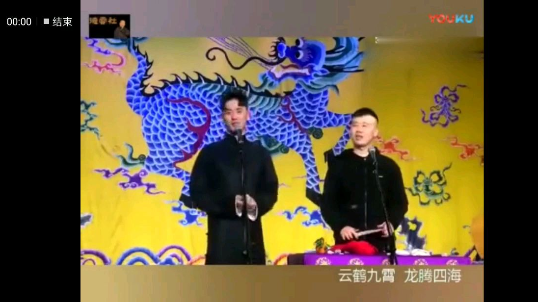 二爷空降三庆园 日常检查作业 九力还是没躲过去被查作业